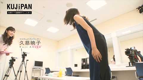【放送事故】加藤綾子アナ（32）「恥ずかしい…」⇒カトパンのパンツが透けていた…（※画像あり）